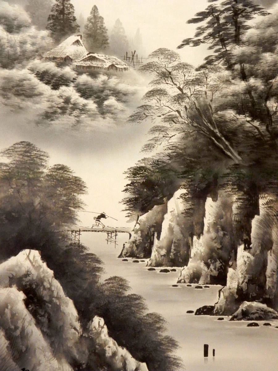 掛軸 ◇ 斎藤雲渓 『 水墨山水図 』 肉筆 絹本 日本画 ◇ 共箱 管8070