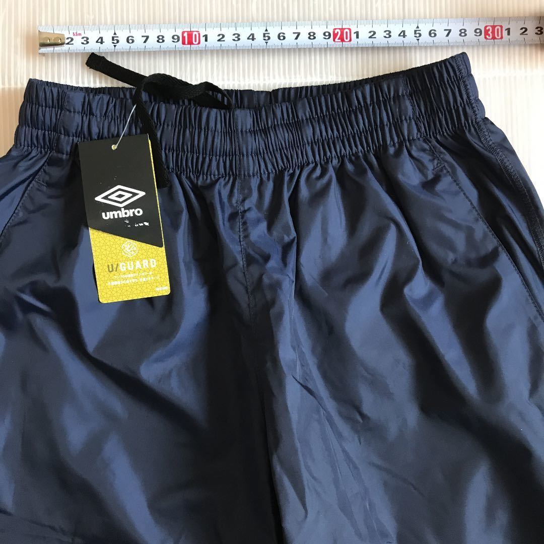 送料無料 新品 umbro JR VELラインドピステトップ＆パンツセット160_画像9