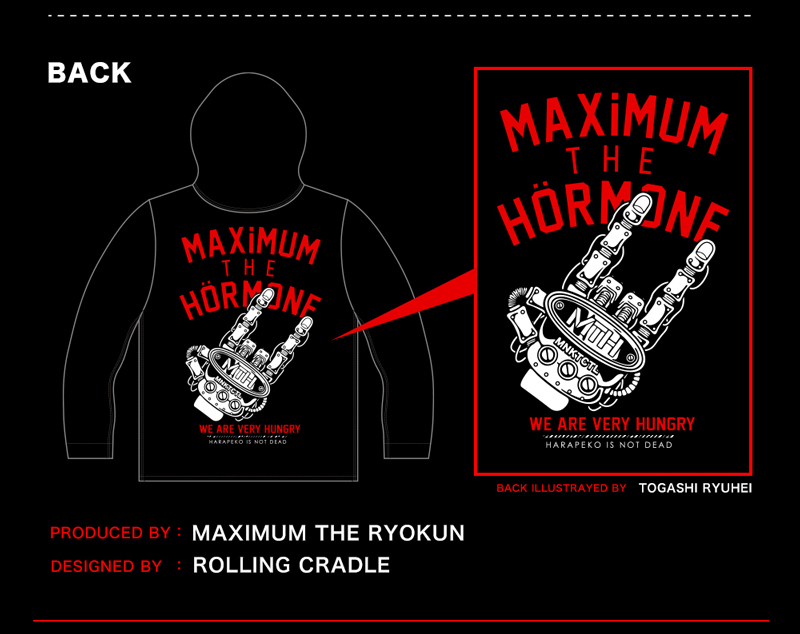  Maximum The гормон HARAPEKO*S NOT DEAD нейлон жакет MAXIMUM THE HORMONE размер L нераспечатанный не использовался товар 