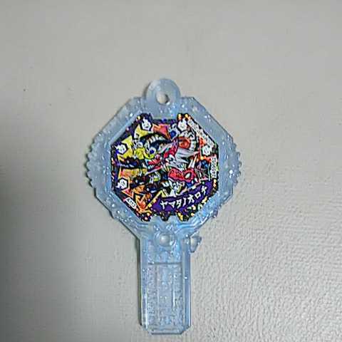 ヤフオク 妖怪アーク零 ヤマタノオロチ 妖怪ウォッチ ヤフオク 妖怪アーク零 ヤマタノオロチ 妖怪ウォッチ