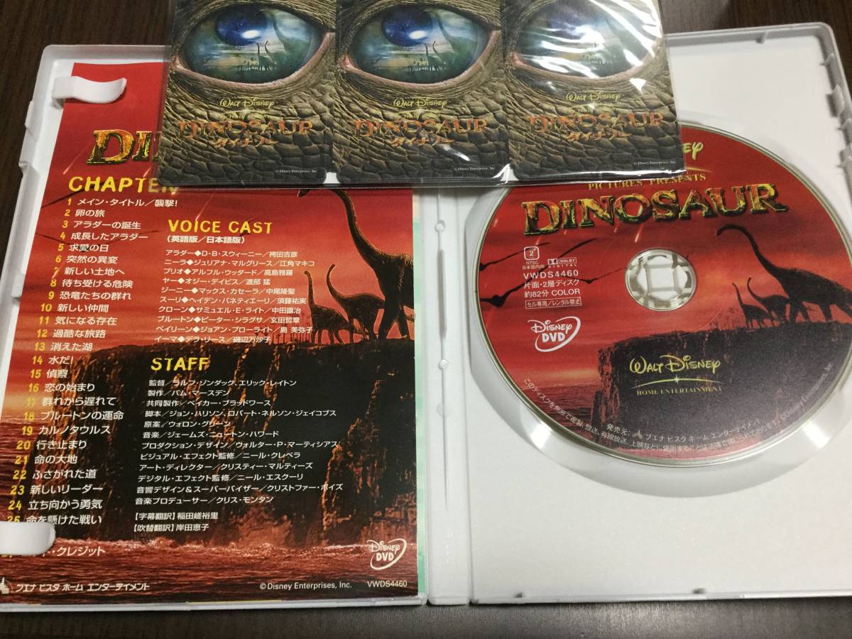 ◇discキズ汚れあり◇ダイナソー DINOSAUR カード付 DVD 国内正規品 ディズニー 即決_画像3