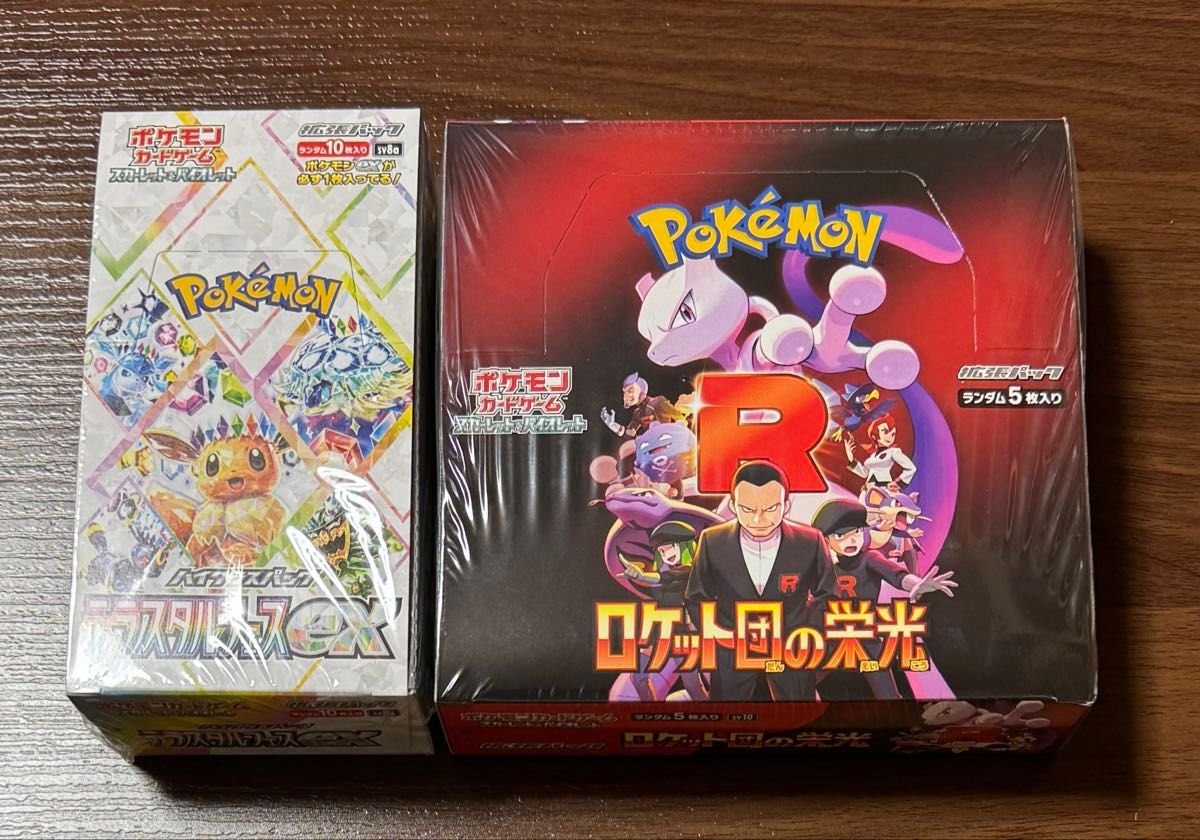 2024年春の ロケット団の栄光 テラスタルフェスex 新品未開封 シュリンク ポケモンカードゲーム