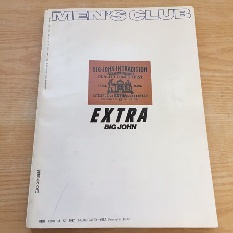 MEN\'S CLUB 3 месяц номер 1987 год ( Showa 62 год )3 месяц 1 день выпуск мужской Club традиции look Denim спортивные туфли America Novelty иллюстрированная книга 