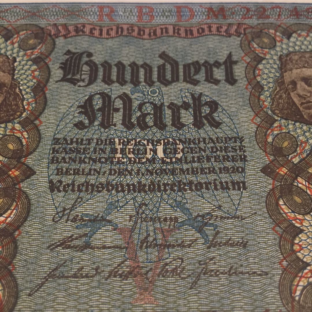 パピエル100マルク ライヒスバンクノート1920 旧紙幣 ドイツ 