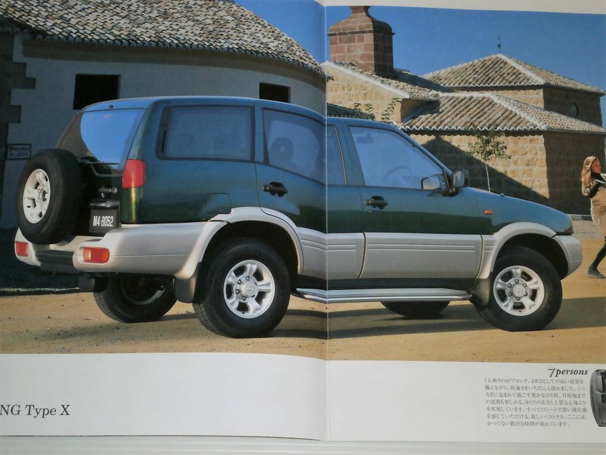 【カタログのみ】日産　MISTRAL　R20型　ミストラル　4ドア ロング/2ドア ショート　1997.1_画像3