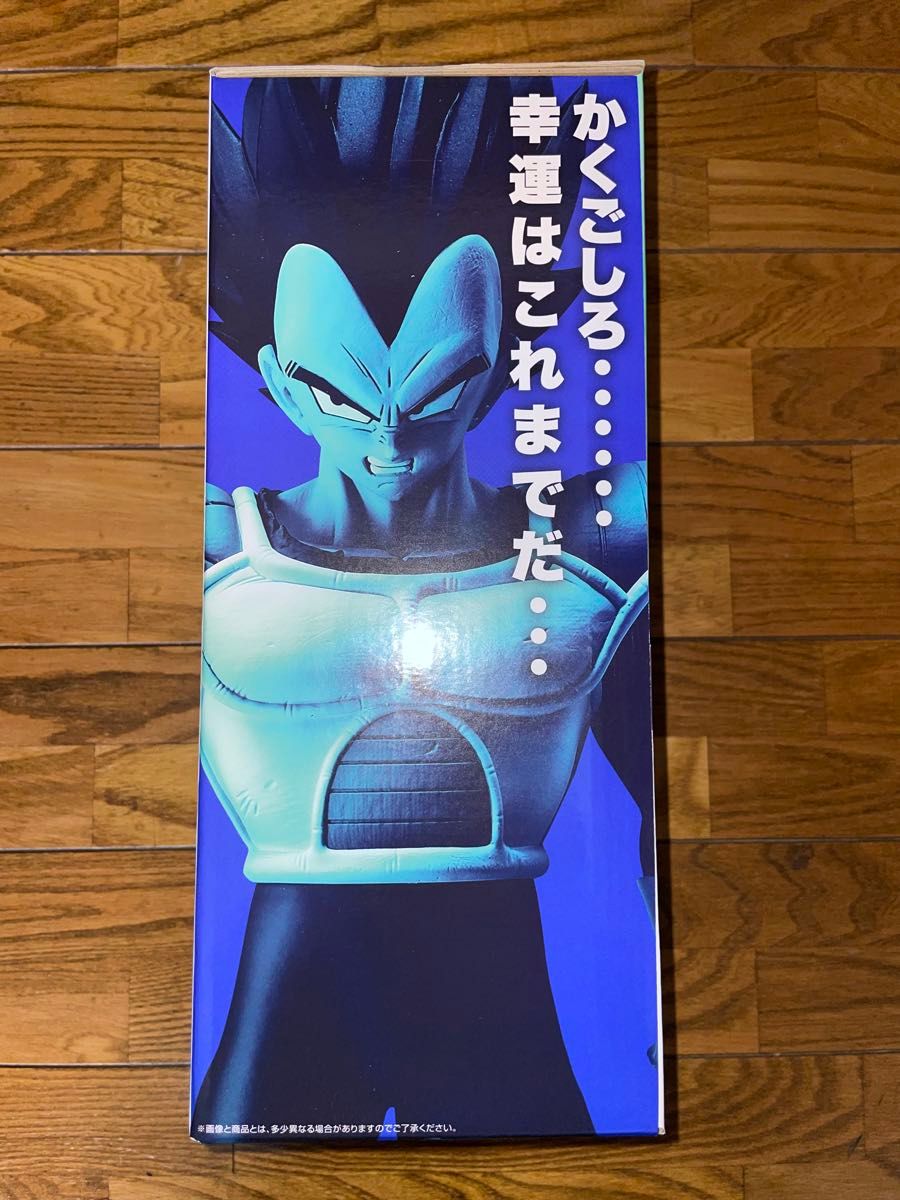 一番くじ ドラゴンボール VSオムニバスCROSS D賞 ベジータ