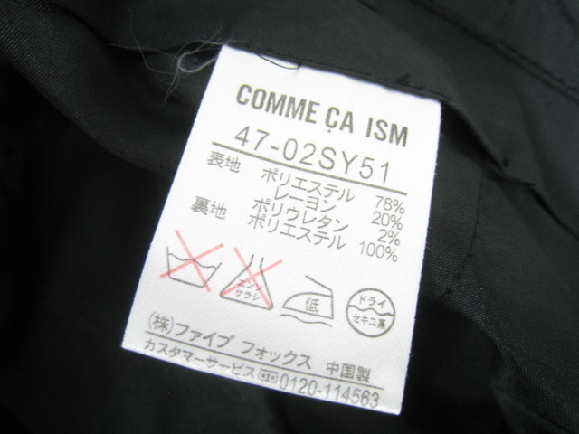 COMME CA ISM Comme Ca Ism suit top and bottom jacket & pants setup glossy black stripe black S size 