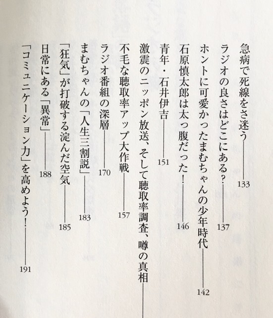 ヤフオク 即決 送料111円 まむちゃんつかちゃんの落語に ヤフオク 即決 送料111円 まむちゃんつかちゃんの落語に
