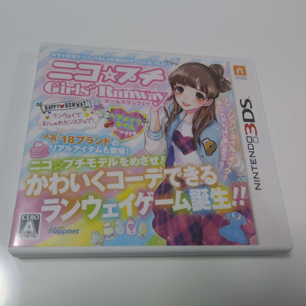 ニコ プチ ガールズランウェイの値段と価格推移は 22件の売買情報を集計したニコ プチ ガールズランウェイの価格や価値の推移データを公開