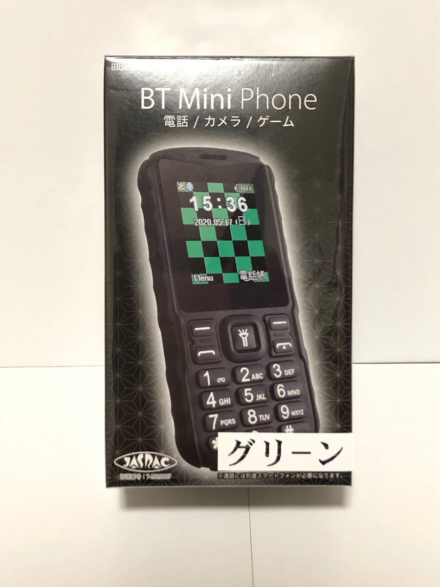 Paypayフリマ Bt Mini Phone 鬼滅ノ刃風待ち受け付 ミニフォン グリーン 電話