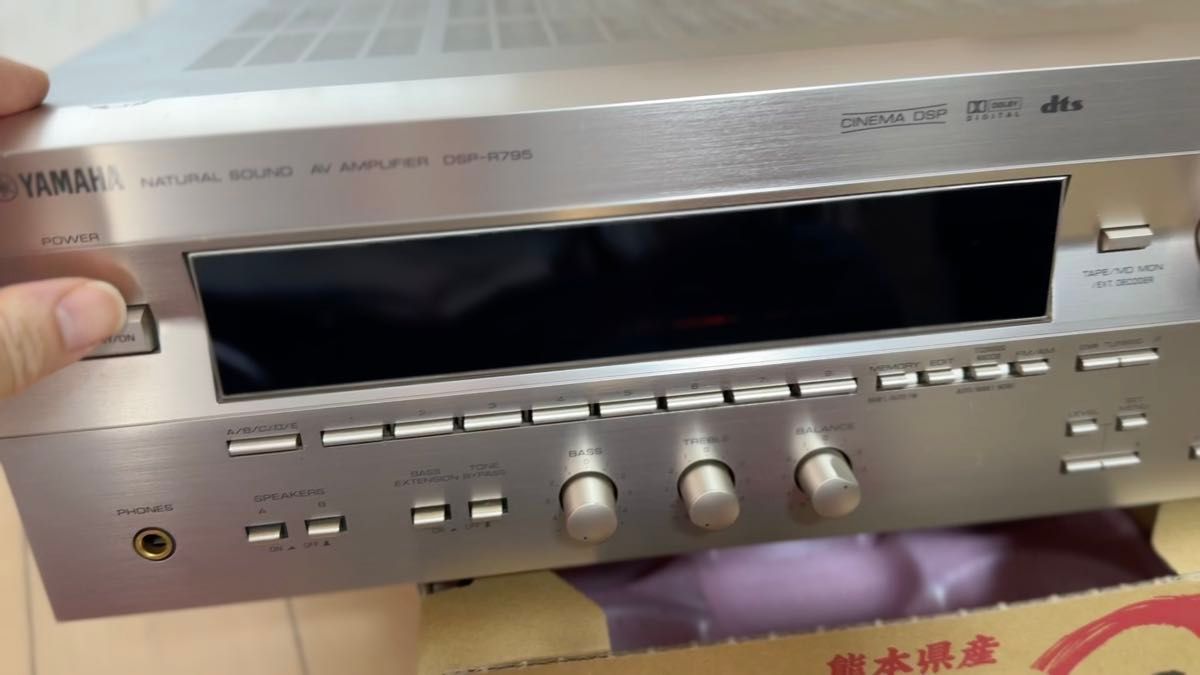 中古 YAMAHA DSP-R795 (詳細は不明です)*(動作未確認)
