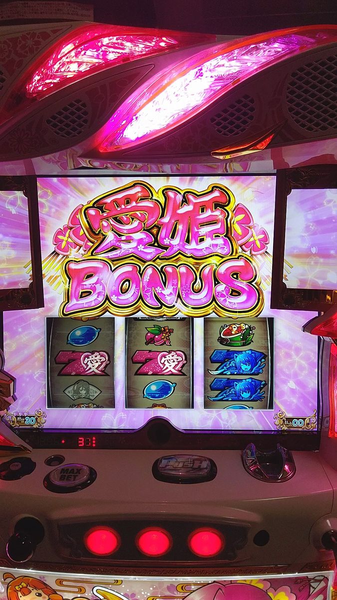 パチスロ実機いろはに愛姫