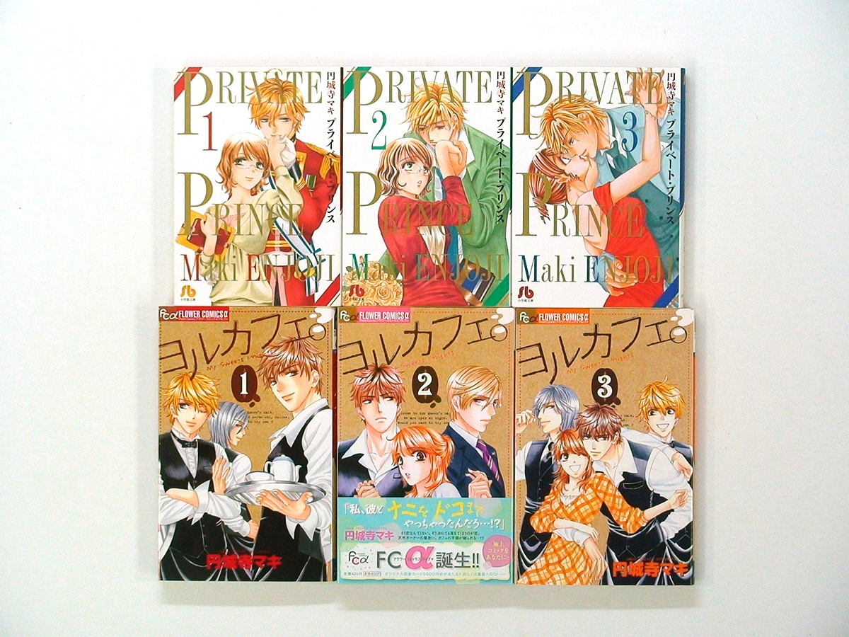 プライベートプリンスの値段と価格推移は 57件の売買情報を集計したプライベートプリンスの価格や価値の推移データを公開