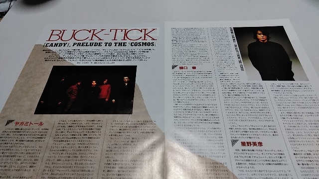 GiGS☆記事☆切り抜き☆BUCK-TICK『キャンディ』『COSMOS』▽3Ba：ccc757_画像1