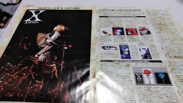 GiGS* chronicle .* scraps *X JAPAN=[DAHLIA TOUR 1995-1996] the first day complete li port v6DT:ccc1260