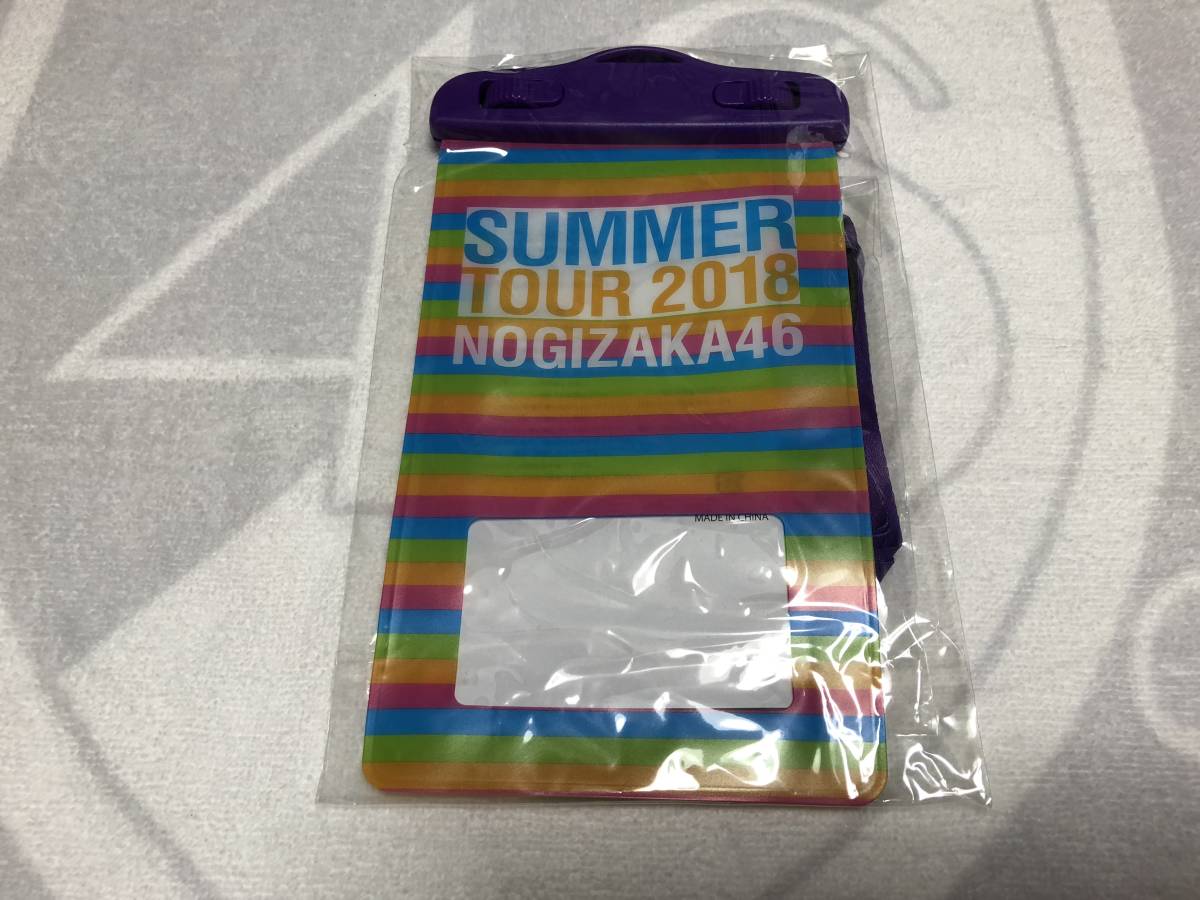 乃木坂４６　オフィシャルグッズ～「防滴スマホケース／真夏の全国ツアー２０１８」　　新品未開封品_画像1