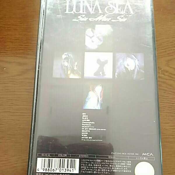 * Japanese music LUNA SEA sin after sin VHSru not equipped - video 