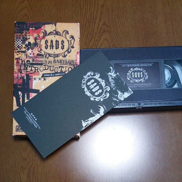 * Japanese music SADS The INTRODUCTION VHS 2000.8.5-2001.1.1 Babylon tour LIVE document Kiyoshi spring Kuroyume saz