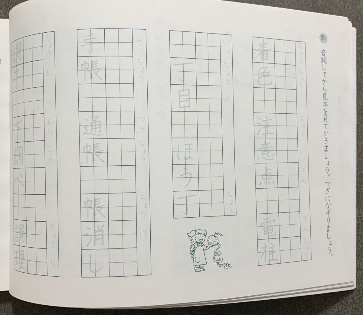 Paypayフリマ 家庭学習 100日プリント 小学3年生 後半 Paypayフリマ 家庭学習 100日プリント 小学3年生 後半