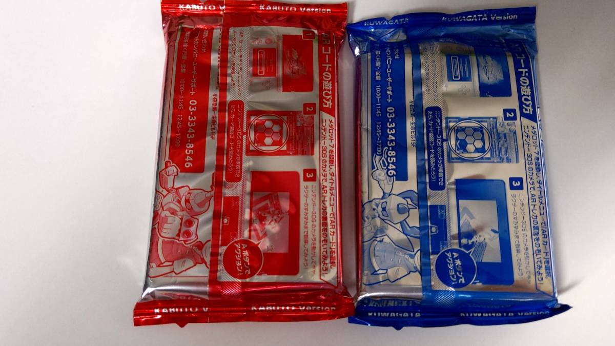 ヤフオク 新品 メダロット7 Arトレーディングカード カ ヤフオク 新品 メダロット7 Arトレーディングカード カ