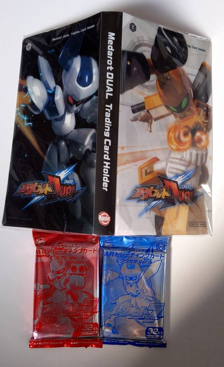 ヤフオク 新品 メダロット7 Arトレーディングカード カ ヤフオク 新品 メダロット7 Arトレーディングカード カ