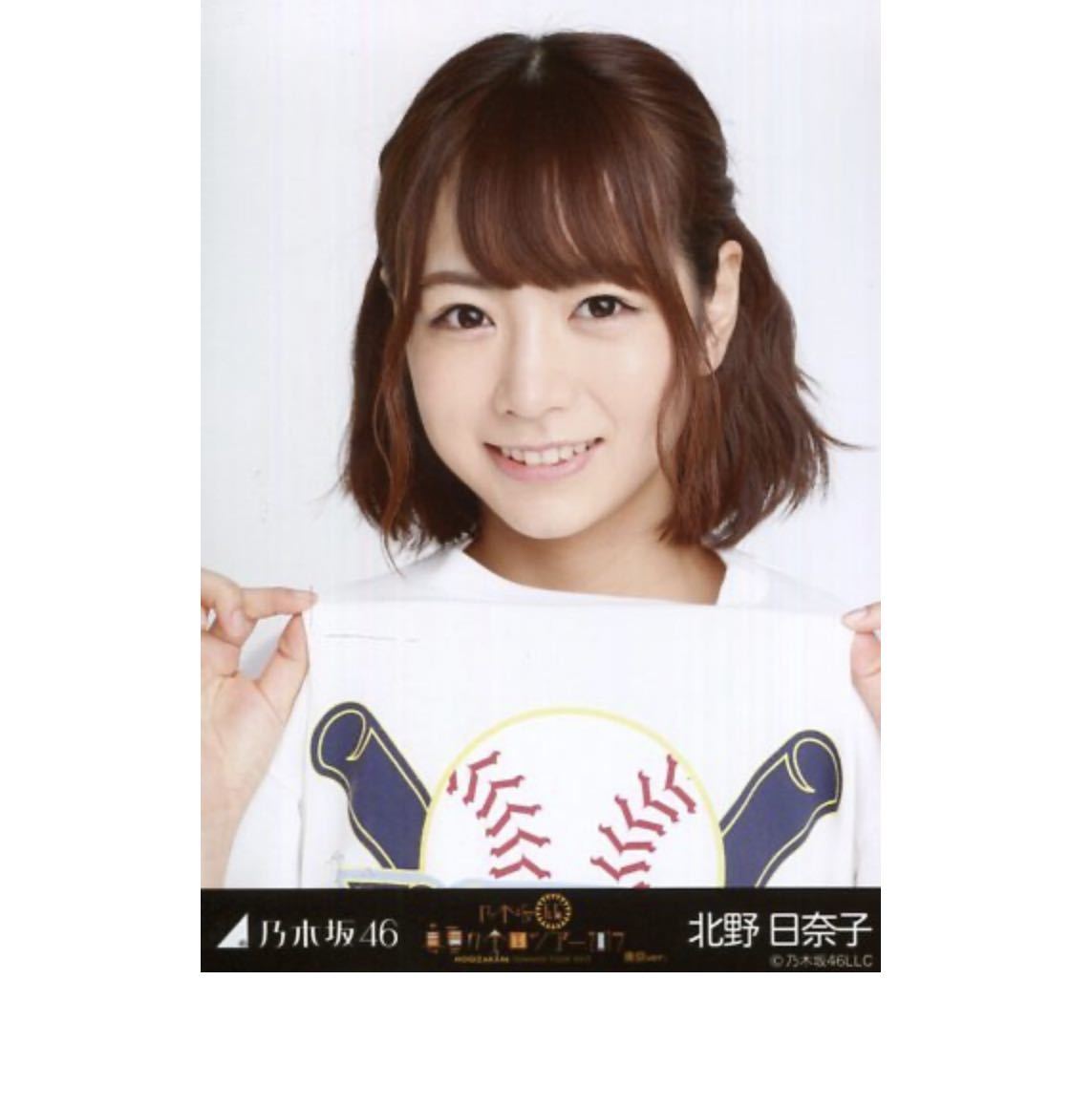 ヤフオク 乃木坂46 公式グッズ 生写真 1枚 北野日奈子 ヨ ヤフオク 乃木坂46 公式グッズ 生写真 1枚 北野日奈子 ヨ