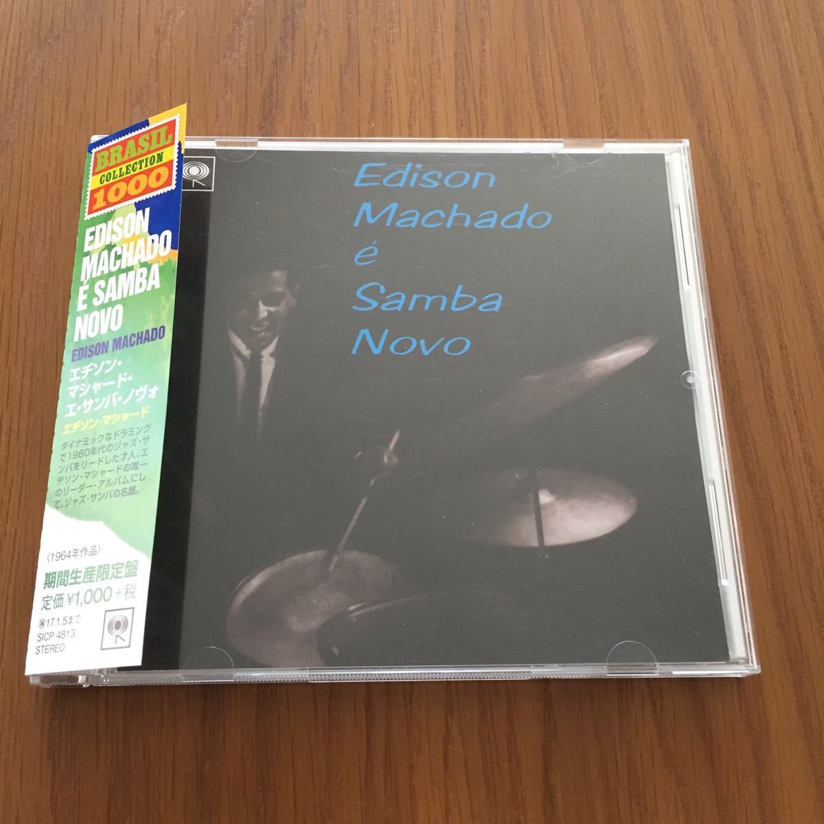 Edison Machado e Samba Novo 国内廃盤CD_画像1