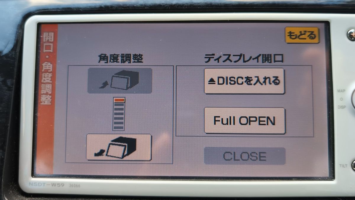 トヨタ純正カーナビNSDT-W59