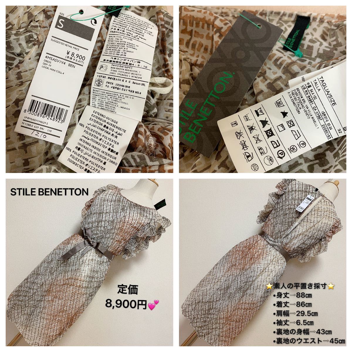 ヤフオク 定価8 900円 Stile Benetton ワンピース レディ