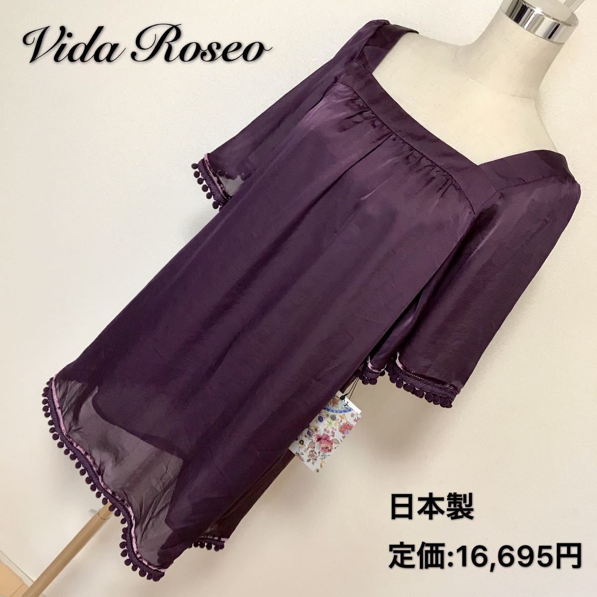 定価16.695円 、vida roseo チュニック ミニワンピース、レディース 激安 素敵 ブランド 上品 可愛いおしゃれ 通学 通勤 デート タグ付き