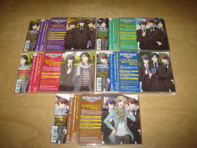  drama CD5 sheets Rav * trip ~ this .. is ne moon? ~ Kyoto compilation Okinawa compilation Kanazawa compilation Hokkaido compilation three-ply compilation with belt 