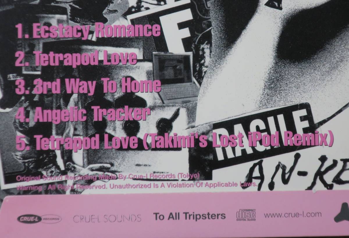Fran-KeyフランキーECSTASY ROMANCE3rd Way To Home/Angelic Tracker/Tetrapod Love瀧見憲司Takimi's Lost iPod Remix小島大介DSK野村訓市