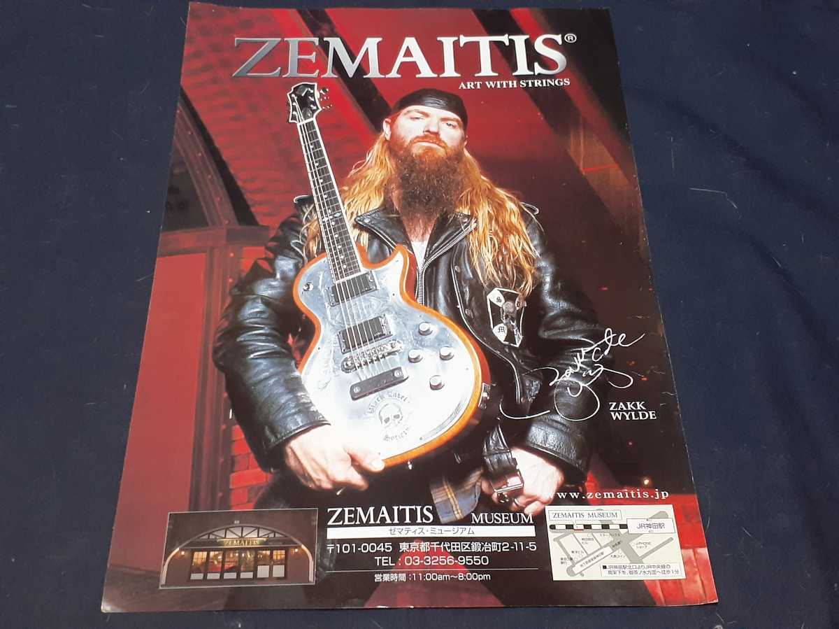ヤフオク Zakk Wylde Zemaitis 雑誌広告切り抜き ザック ヤフオク Zakk Wylde Zemaitis 雑誌広告切り抜き ザック