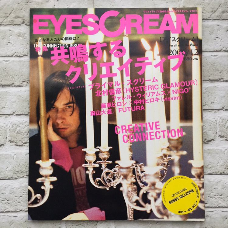 eyescream アイスクリーム DECEMBER 2006年号/ファレル NIGO 藤原ヒロシ FUTURA 好きな方いかがですか が登場 フューチュラ好きな方 パーカー