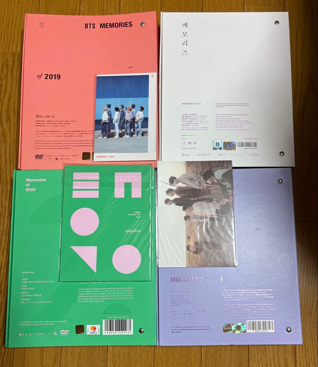 【美品】BTS Memories 2017 2018 2019 DVD 日本語付 BTS memories 2017 2018 2019 2020 DVD 日本語版|Yahoo!フリマ