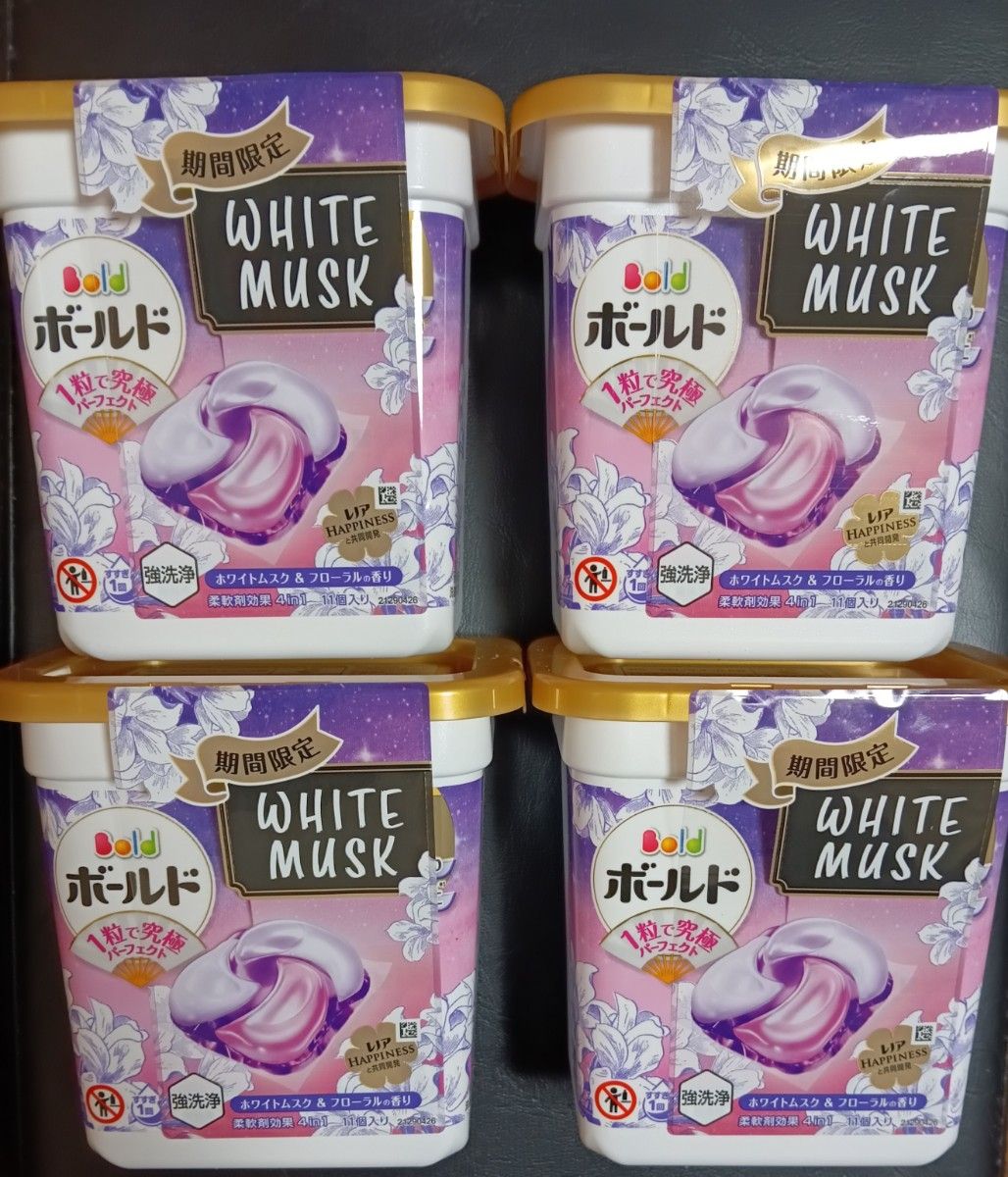 期間限定品 ボールド ジェルボール ホワイトムスクの香り 4箱分