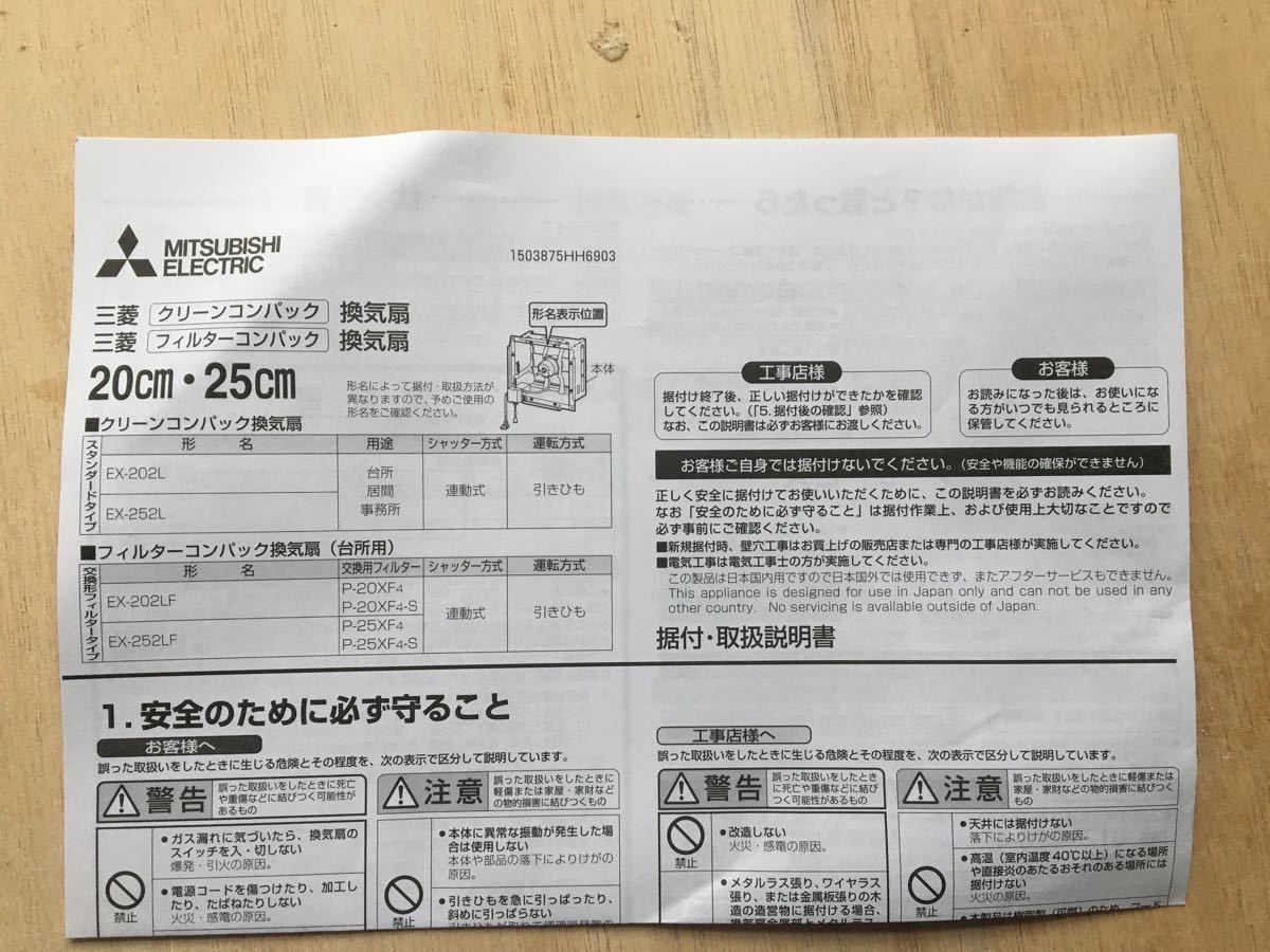 90%OFF】 三菱電機 EX-20LF9 標準換気扇 台所用 フィルターコンパック ワンタッチフィルター 交換形 排気専用 連動式シャッター 20cm 引きひも付 電源コードプラグ付 discoversvg.com 90%OFF】 三菱電機 EX-20LF9 標準換気扇 台所用 フィルターコンパック ワンタッチフィルター 交換形 排気専用 連動式シャッター 20cm 引きひも付 電源コードプラグ付 discoversvg.com