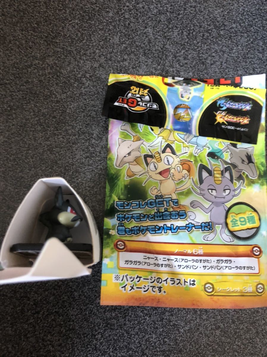 ポケモン フィギュア モンコレget アローラコラッタ サンムーン ポケットモンスター 売買されたオークション情報 Yahooの商品情報をアーカイブ公開 オークファン Aucfan Com