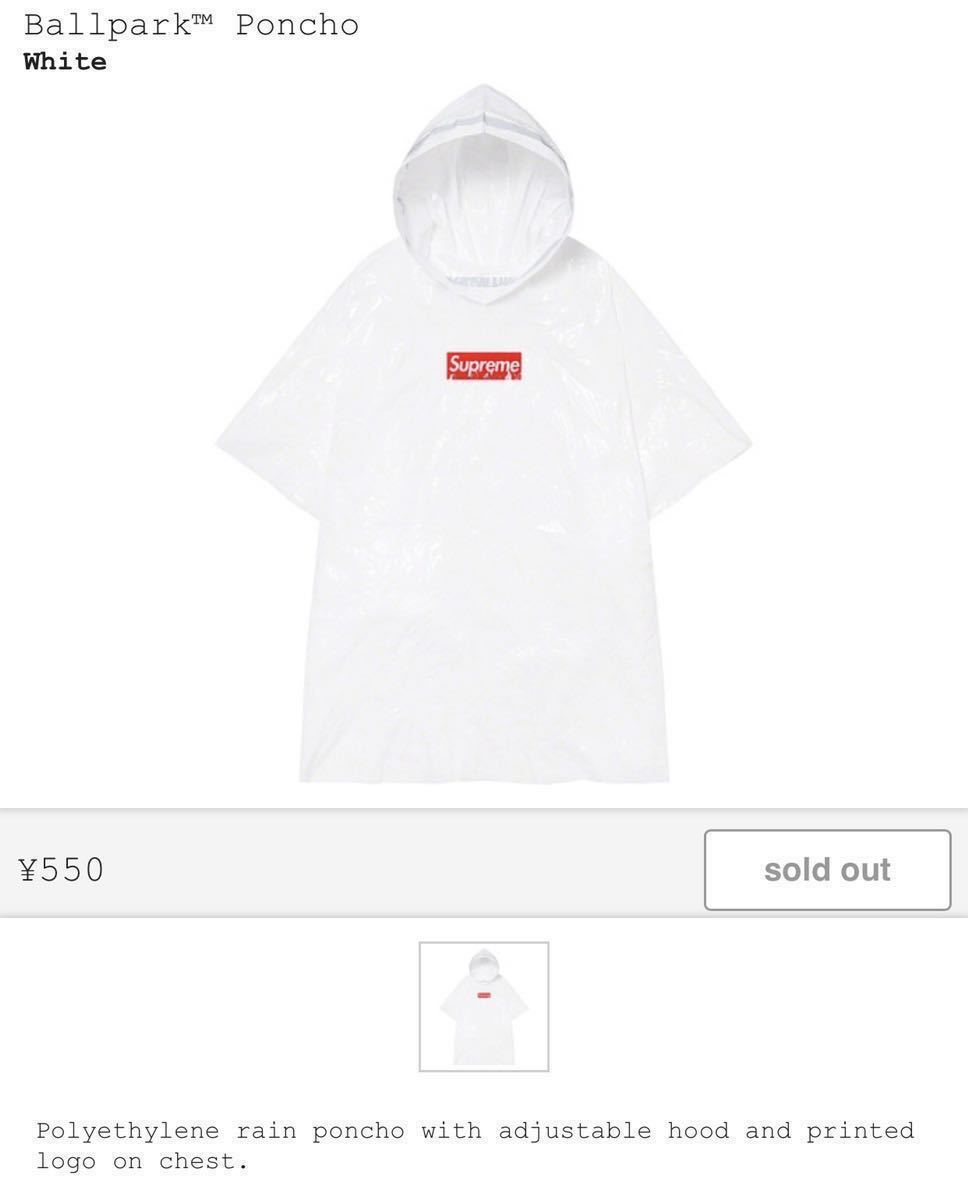 新品 Supreme Ballpark Poncho White 3個 シュプリーム ボールパーク ポンチョ_画像2