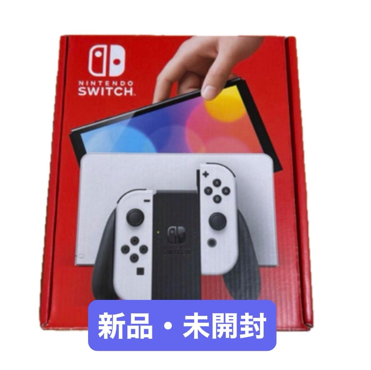 格安販売の Nintendo Switch有機ELホワイト新品・未開封|Yahoo!フリマ(旧 Nintendo Switch