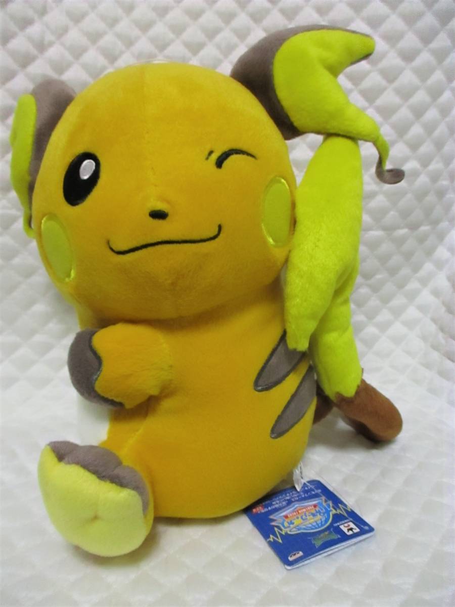 ヤフオク ライチュウ でっかいぬいぐるみ ポケモンフォ ヤフオク ライチュウ でっかいぬいぐるみ ポケモンフォ