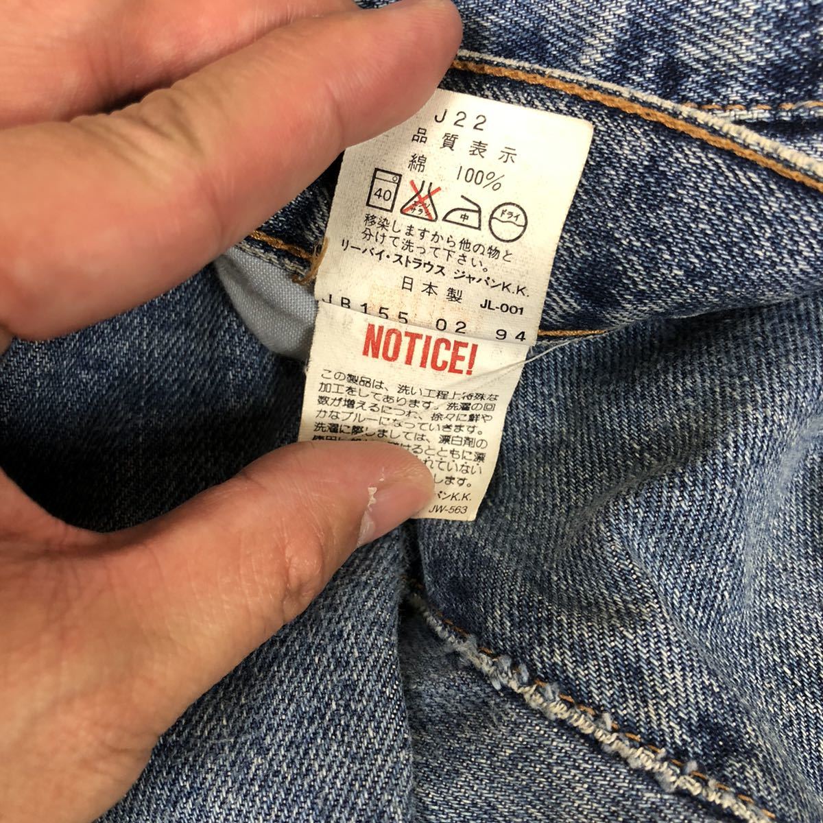 即決★LEVIS★リーバイス★メンズ★502★デニム★ジーンズ★W30L34★ジップフライ★日本製★ジーパン_画像6