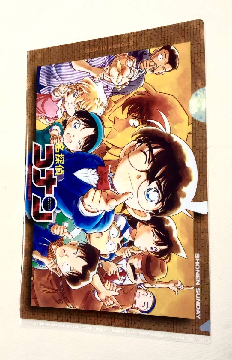 ヤフオク 即決 珍品 未使用 クリアファイル 金色のガッシ ヤフオク 即決 珍品 未使用 クリアファイル 金色のガッシ