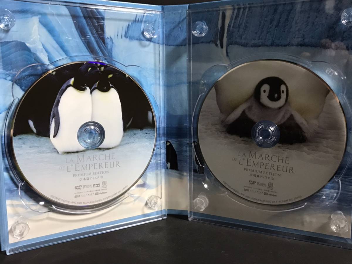 ●○セル商品 DVD VIDEO 「皇帝ペンギン プレミアム・エディション」 中古品○●_画像3