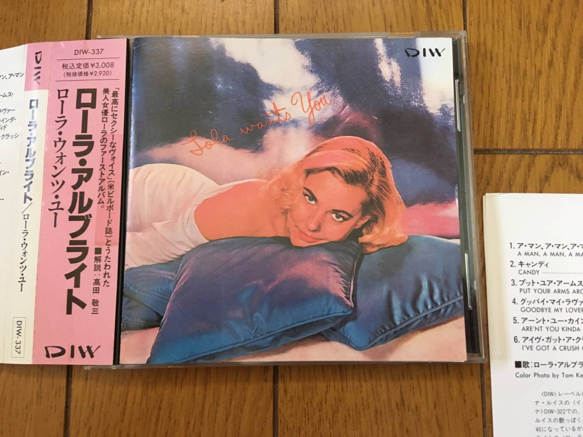 ☆DIW ローラ・アルブライト LOLA ALBRIGHT セクシー SEXY-