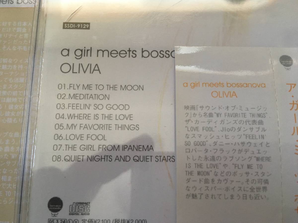 ★オリビア・オン／ア・ガール・ミーツ・ボサノバ OLIVIA ONG ／a girl meets bossanova オリヴィア・オング オリヴィア カヴァー COVERS._画像2