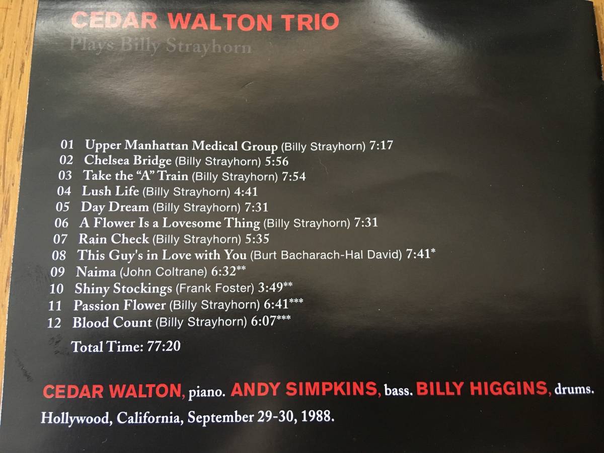 ☆ピアノ・トリオ!シダー・ウォルトン CEDAR WALTON TRIO ※ラスト2曲