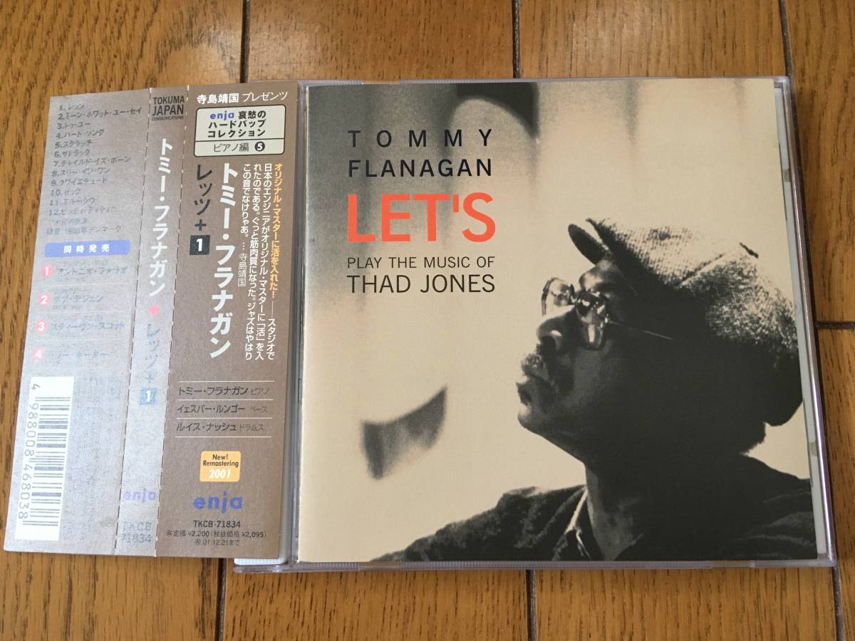 ★ピアノ・トリオ！ENJA 寺島靖国氏解説担当！トミー・フラナガン TOMMY FLANAGAN TRIO サド・ジョーンズに捧ぐ_画像1