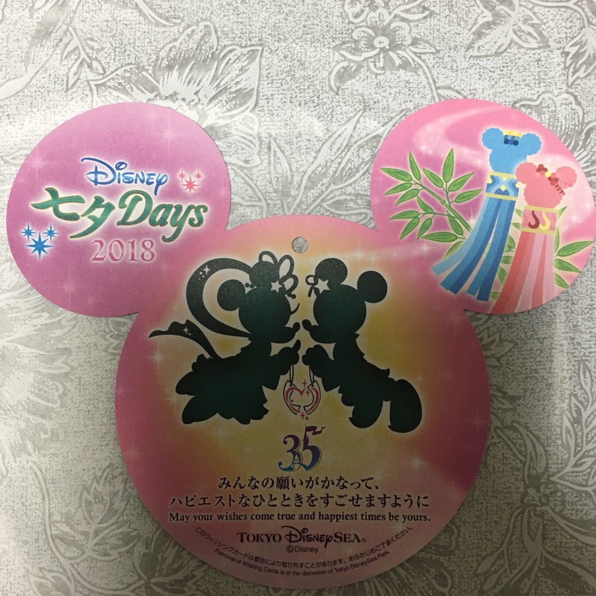 Paypayフリマ ディズニーランド 七夕 ポストカード 短冊 Paypayフリマ ディズニーランド 七夕 ポストカード 短冊