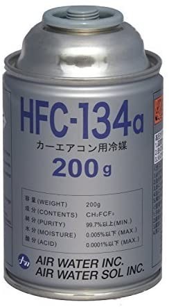 エア・ウォーター カーエアコン用冷媒（200ｇ）3缶セット HFC-134a